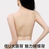 Traceless Jelly Foundation Women's Invisible Expanded Skinny Shoulder Straps Cross Shoulder Straps Beautiful Back Women's Bra
