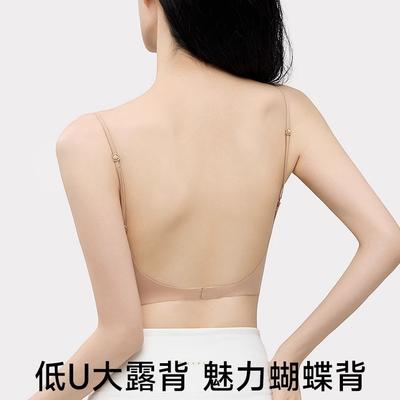 Traceless Jelly Foundation Women's Invisible Expanded Skinny Shoulder Straps Cross Shoulder Straps Beautiful Back Women's Bra
