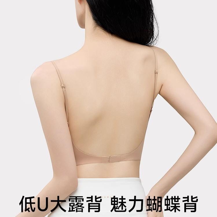 Traceless Jelly Foundation Women's Invisible Expanded Skinny Shoulder Straps Cross Shoulder Straps Beautiful Back Women's Bra