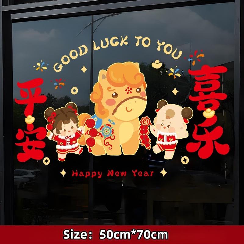 

2026 Year Cartoon Pony Window Flower Sticker Spring Festival Atmosphere Horse Year Chinese Blessing Glass Sticker Decoration