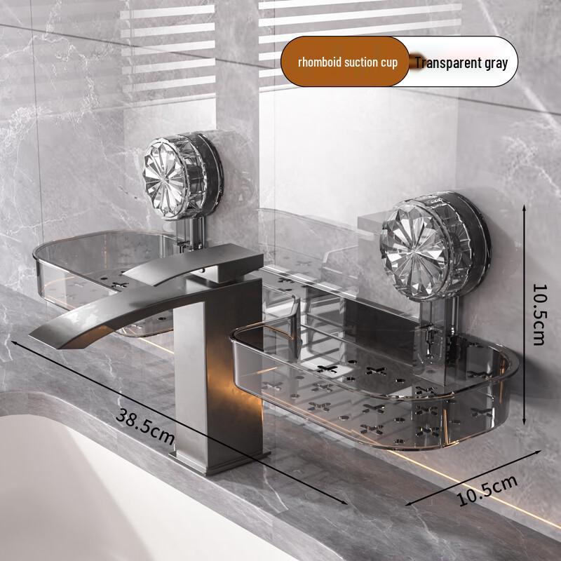 

ZISIZ Suction Cup Faucet Organizer