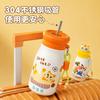 Water bottle thermos cup for school Small straw Animal water cup Children