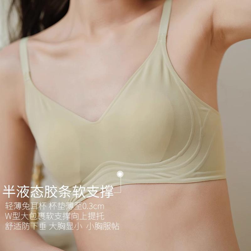 Rabbit Ear Cup Women's Traceless Anti-Bump Bra No Steel Rim Breathable Comfortable Small Bra Thin