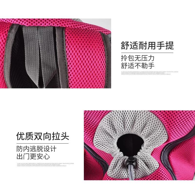 Cat and Dog Supplies Pet Backpack Dog Backpack Drawstring Large Capacity Backpack Universal Chest Portable Travel
