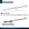 MichaelPro Metric Wrench Set (8-Piece) - Chrome Vanadium Steel - Spiral Grip - Silver