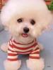 Striped Anti-Shedding Dog Shirt for Small Breeds - Spring/Autumn, Four-Legged Design for Teddy, Bichon, Pomeranian