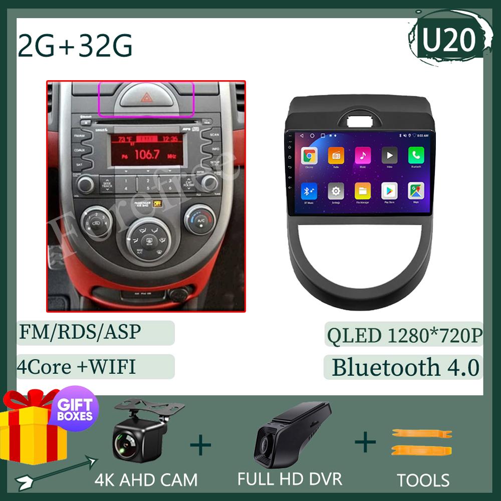 Android For Kia Soul 1 AM 2008 - 2011 Auto Stereo Touch QLED Screen Multimedia Navigation Radio Video Carplay WIFI DVD DSP BT