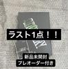 [USED] Stray Kids Oddinary Limited Edition Album