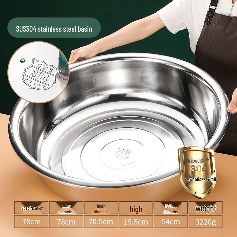 Sud 304 Stainless Steel Mixing and Washing Basin