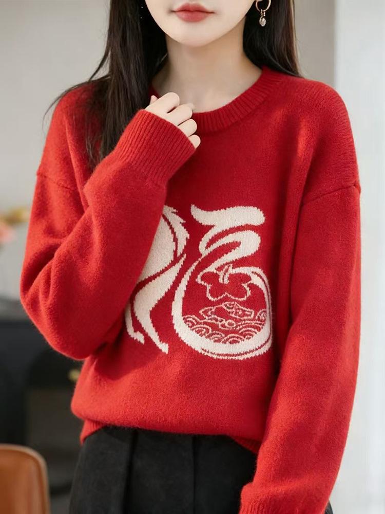 Festive Red Fortune Horse Sweater: Auspicious Fu Greeting for Spring Festival Zodiac Year