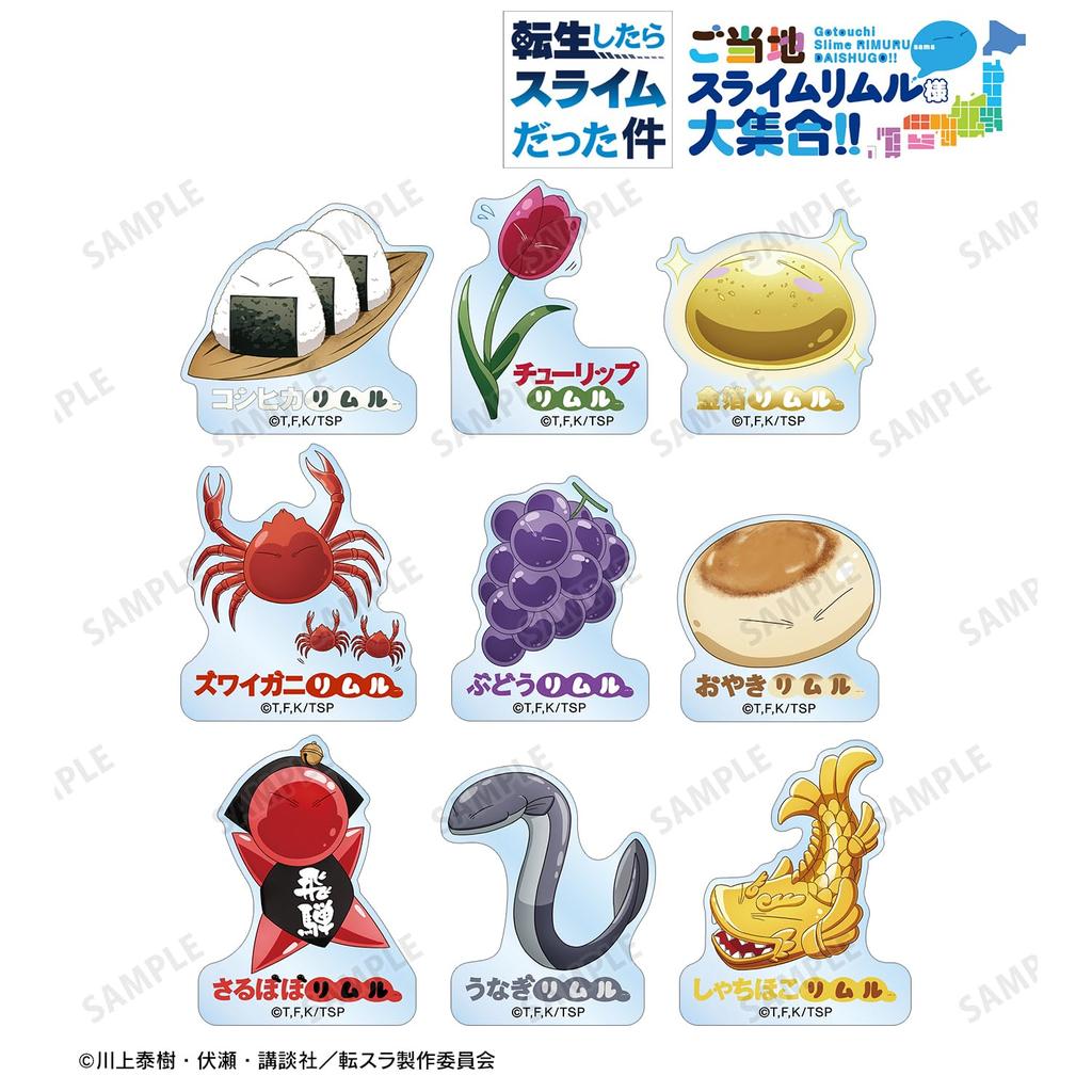 That Time I Got Reincarnated as a Slime Trading Local Slime Rimuru Acrylic Stickers Central Box of 9 Ver.