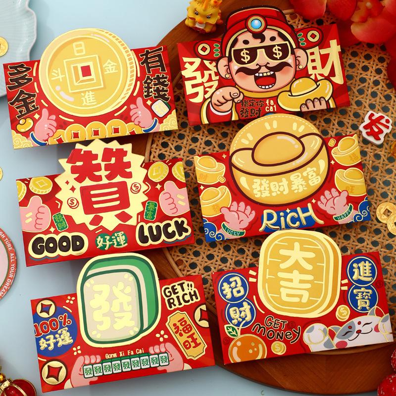 Year of The Dragon Red Packet 2024 New Cartoon Zodiac Thousands of Yuan Spring Festival Li Is Sealed New Year Lucky Money New Year Red Packet