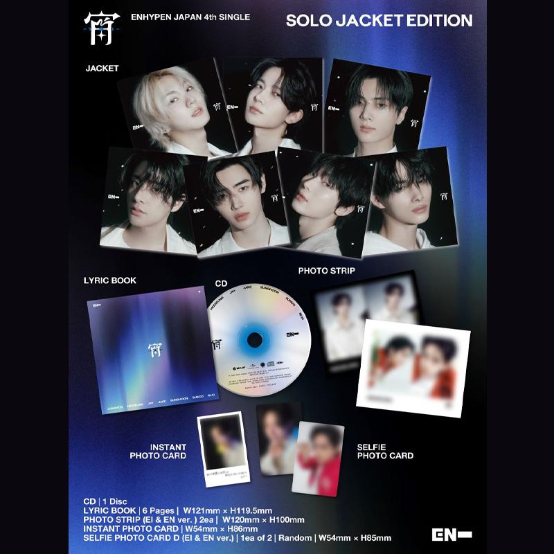 ENHYPEN – Japan 4th Single [YOI] Solo Jacket Edition