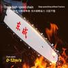 Dongcheng 20V Cordless Brushless Electric Chainsaw CN Plug (adapter Included)