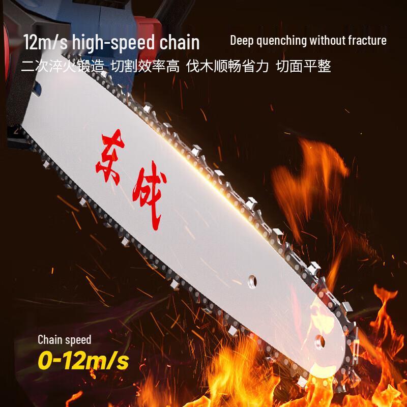 Dongcheng 20V Cordless Brushless Electric Chainsaw CN Plug (adapter Included)
