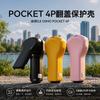 DJI Pocket 4 Pro Protective Case Cover With Flip Lid Full-Body Shockproof Shell Gimbal Camera ABS Material Includes Wrist