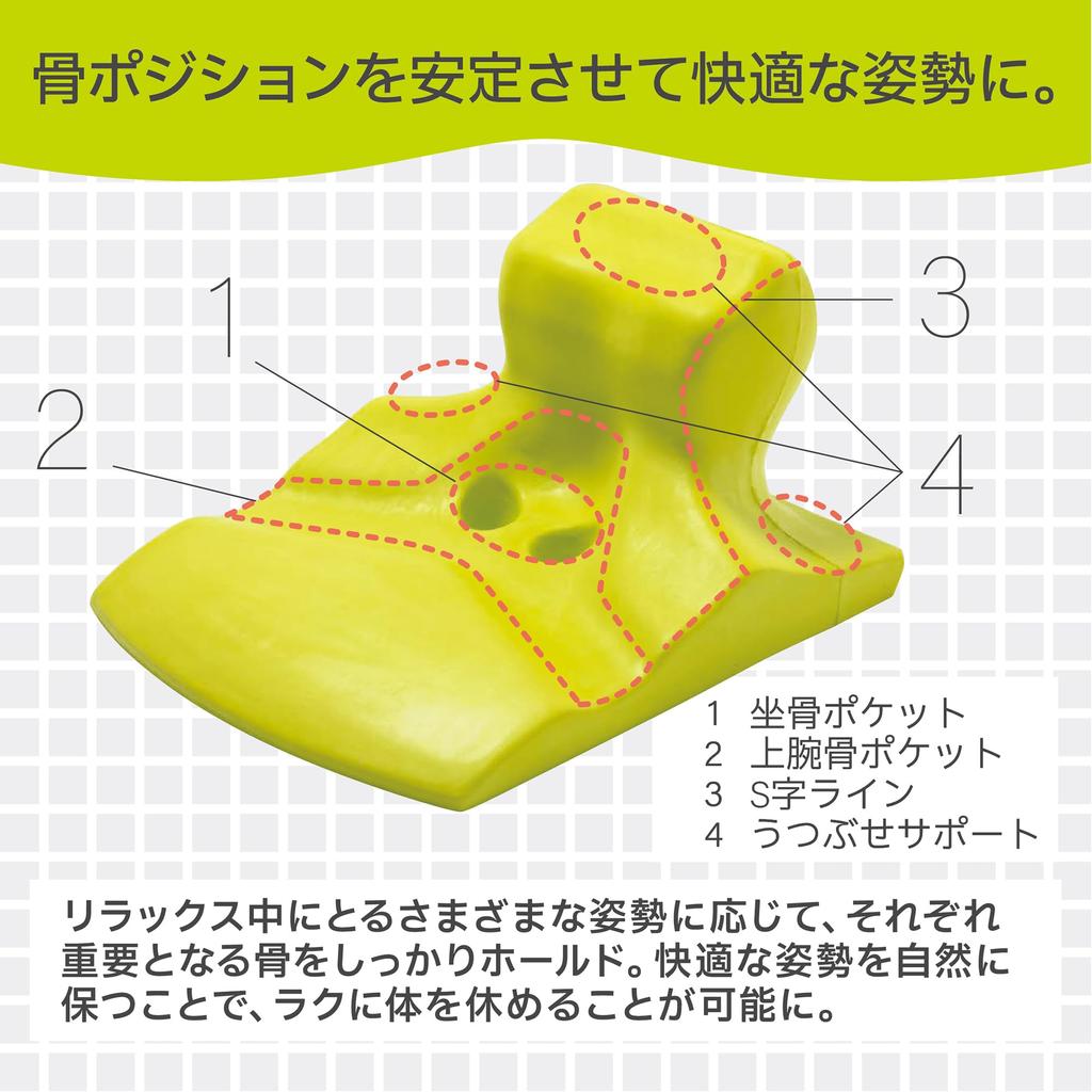 Nishikawa Keeps Pillow Cushion, a Relaxing Cushion That Prevents Poor Posture While Providing Comfort. Maintains a Comfortable Posture and Helps You