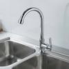 Accessory Faucet Household Kitchen Single Lever Stainless Steel