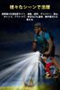Bicycle Headlight 5200mAh Large Super Bright LED Bicycle USB 4 Dimming IPX6 Aluminum Alloy Power Outage Disaster Mountain Night Outdoor PSE Japanese