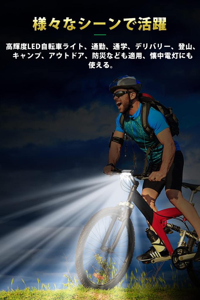 Bicycle Headlight 5200mAh Large Super Bright LED Bicycle USB 4 Dimming IPX6 Aluminum Alloy Power Outage Disaster Mountain Night Outdoor PSE Japanese