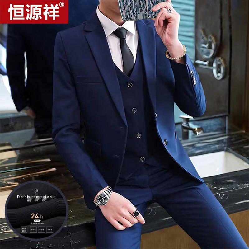 Men's Slim Fit Business Suit Set