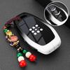 Seres 3 Blue Electric E5 Key Case 25/26 Model E5plus Glory Edition Car Buckle Shell