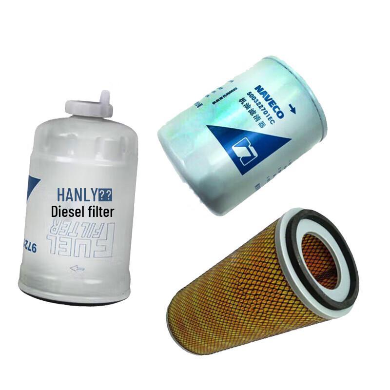 Boyue Nanjing Iveco DeYi 3-Piece Filter Kit