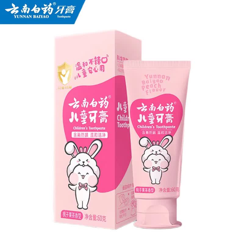 Yunnan Baiyao Kids Probiotic Toothpaste, Peach Flavor
