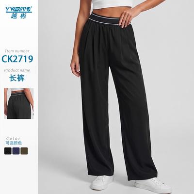 High-Waisted Straight Leg Yoga Pants Women Stretch Breathable Casual Trousers Black Navy Brown