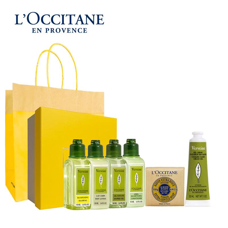 L OCCITANE Verbena Hand Care Gift Set