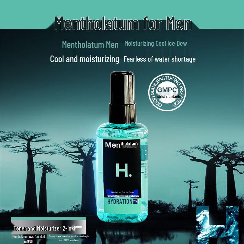 Mentholatum Men's Hydrating Cooling Lotion (2x75ml)