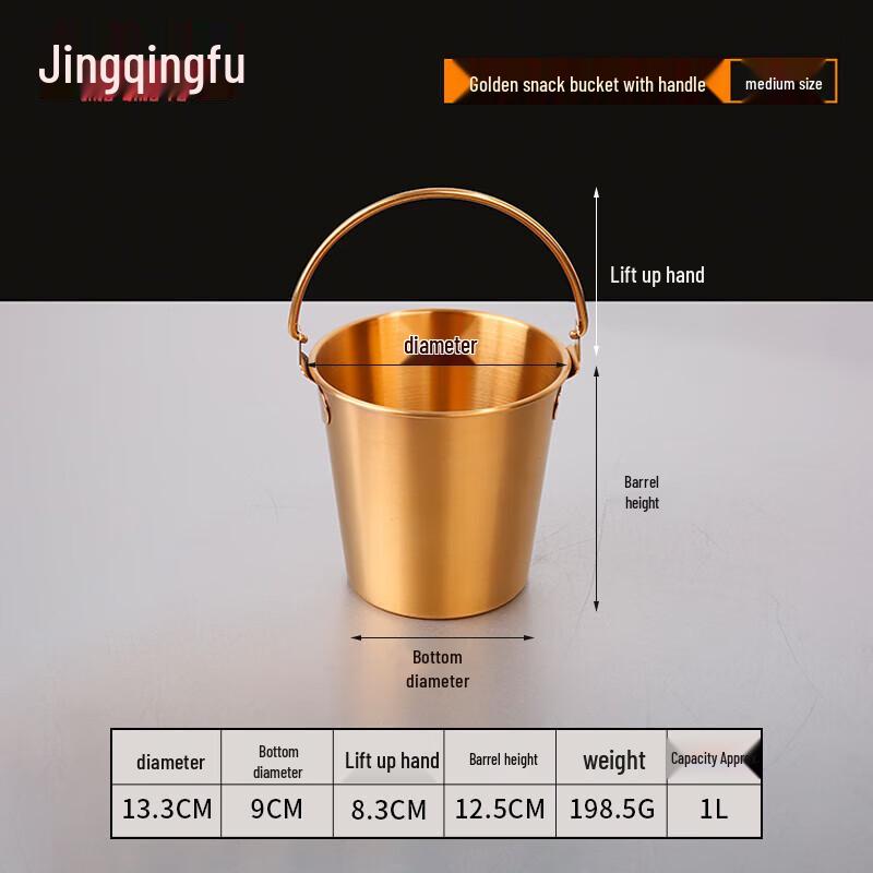 JingQingFu 304 Stainless Steel Portable Ice & Snack Bucket