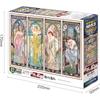 EPOCH Super Small Piece Jigsaw Puzzle World Art Flow of Time 26x38cm with Glue Tool and Score Card