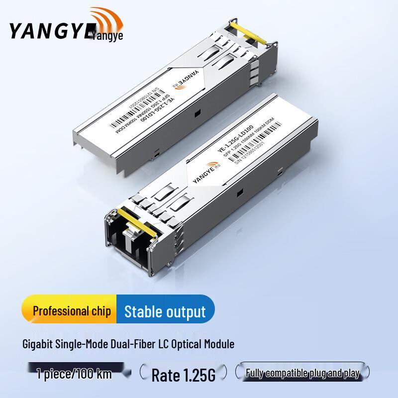 Yangye 1.25G SFP Gigabit Optical Transceiver