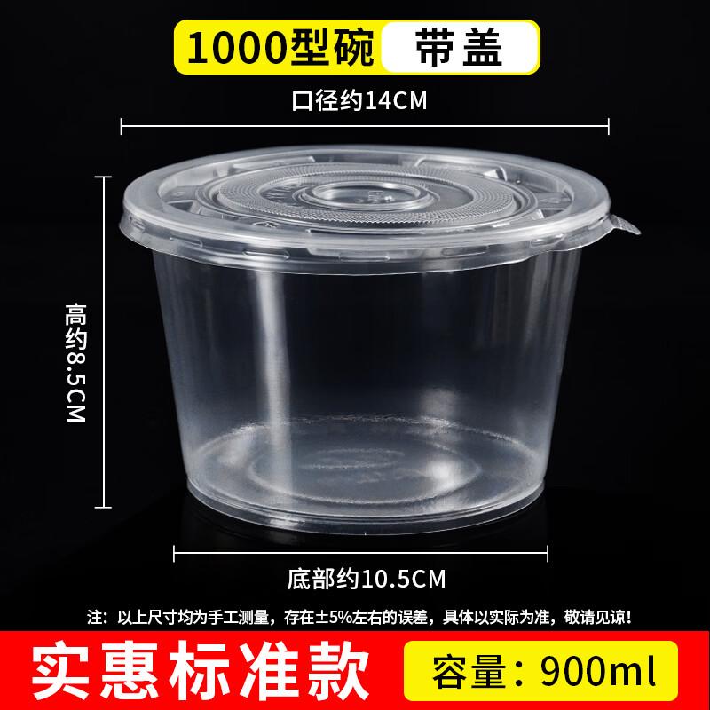 Disposable Round Plastic Soup Bowl Set with Lids