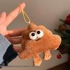 Mosquito-Shaped Plush Hanging Ornaments - Fun Keychain Charms & Small Toy Gifts