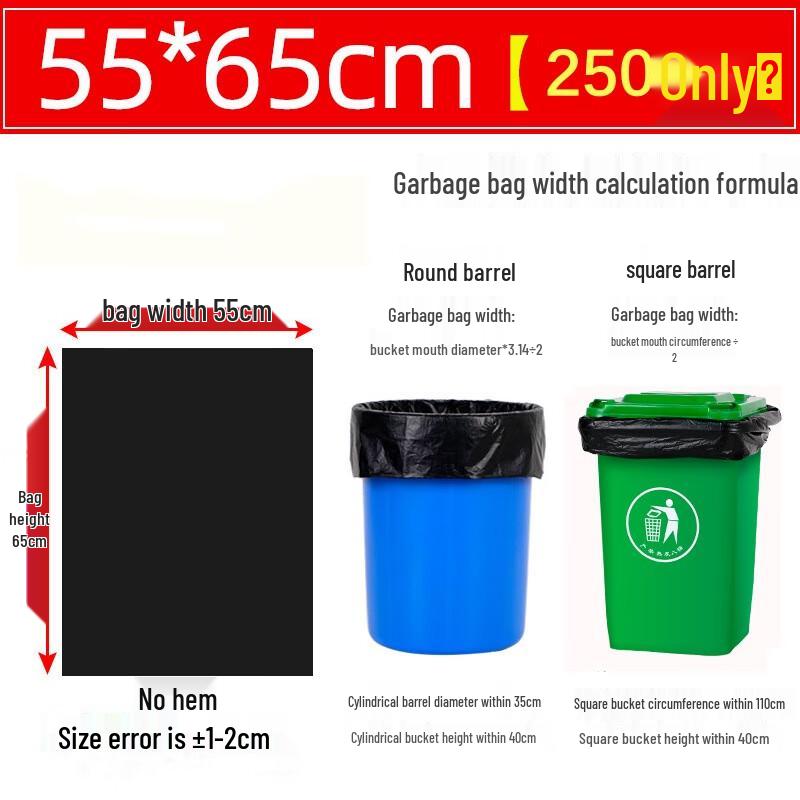 Thickened Black Large Trash Bags