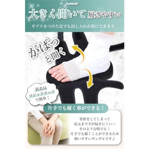 [Supervised by a Practicing Physical Therapist] Techno Life Cast Sandals, Cast-compatible, for Fractures, Foot Rehabilitation, and Injury Support. 1 P