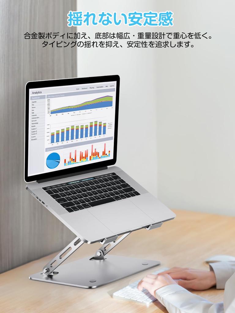 Foldable Laptop Tablet Adjustable Height and Ergonomic Relieves Back and Stiff Improves Heat Desk Compatible with and Under Silver Stand, Stand,
