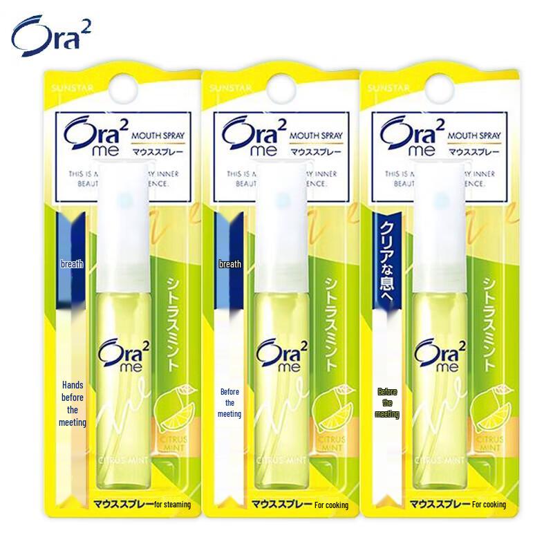 Ora2 Mouth Freshener Spray