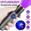365/395nm UV Flashlight Blacklight Zoomable Torch Lamps USB Charging Ultraviolet Flashlights Pet Urine Detector Hunting UV Light