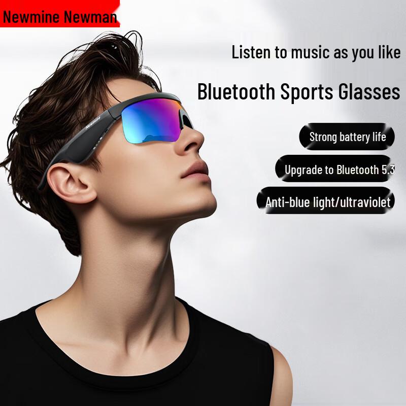Newmine G120C Smart Bluetooth Cycling & Running Sunglasses