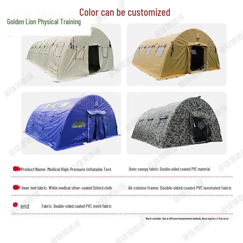 Jinxiongshi Outdoor Inflatable Tent