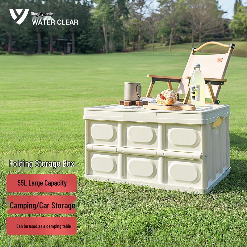 Outdoor Camping Folding Storage Box