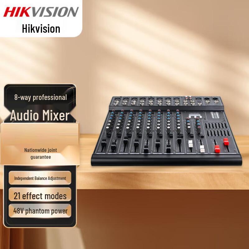 Hikvision Professional 8-Channel Audio Mixer (CN version)