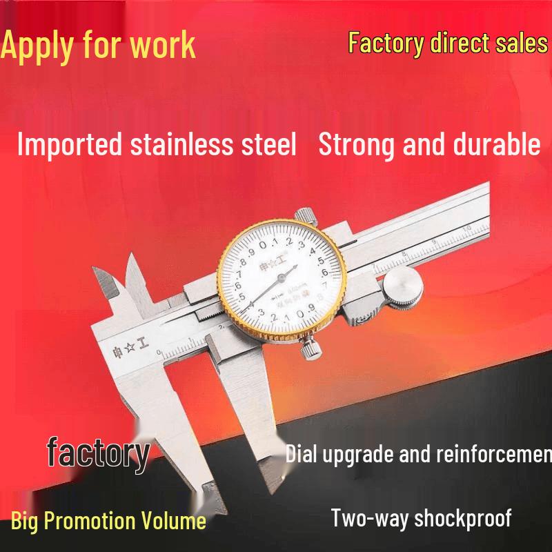 High Precision Shockproof Dial Vernier Caliper 150-300mm