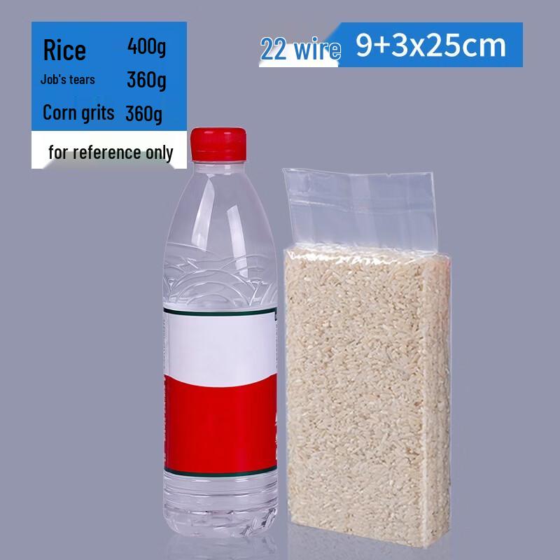 

Qianxing Commercial Vacuum Sealing Rice Brick Bags