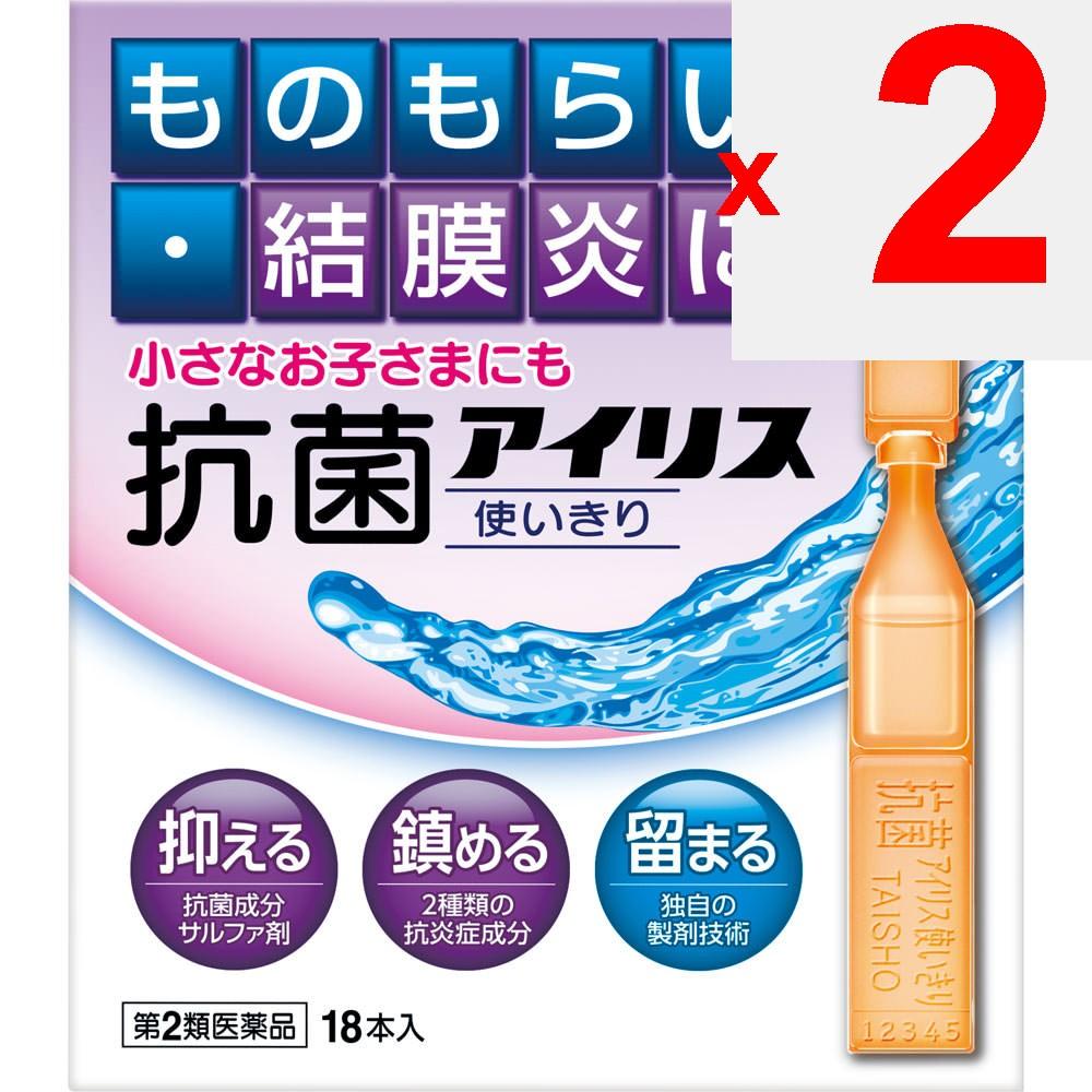 Taisho Iris Antibakterielle Einzeldosis 18 Fläschchen Augentropfen Indikationen: Gerstenkörner, Bindehautentzündung (Bindehautentzündung), Blepharitis (Augenlidentzündung), juckende Augen