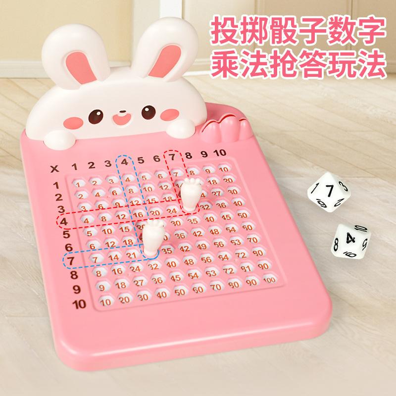 Primary School Math Children'S Educational 99 Multiplication Operation Table, Early Education 99 Multiplication Formula Table Board Game Toys