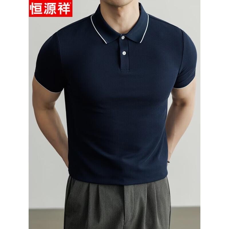 Hengyuanxiang Men's Cool-Feel Short-Sleeve Polo Shirt
